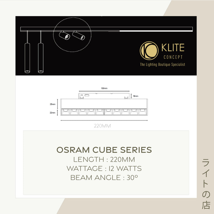 Osram Magnetic- Cube Series