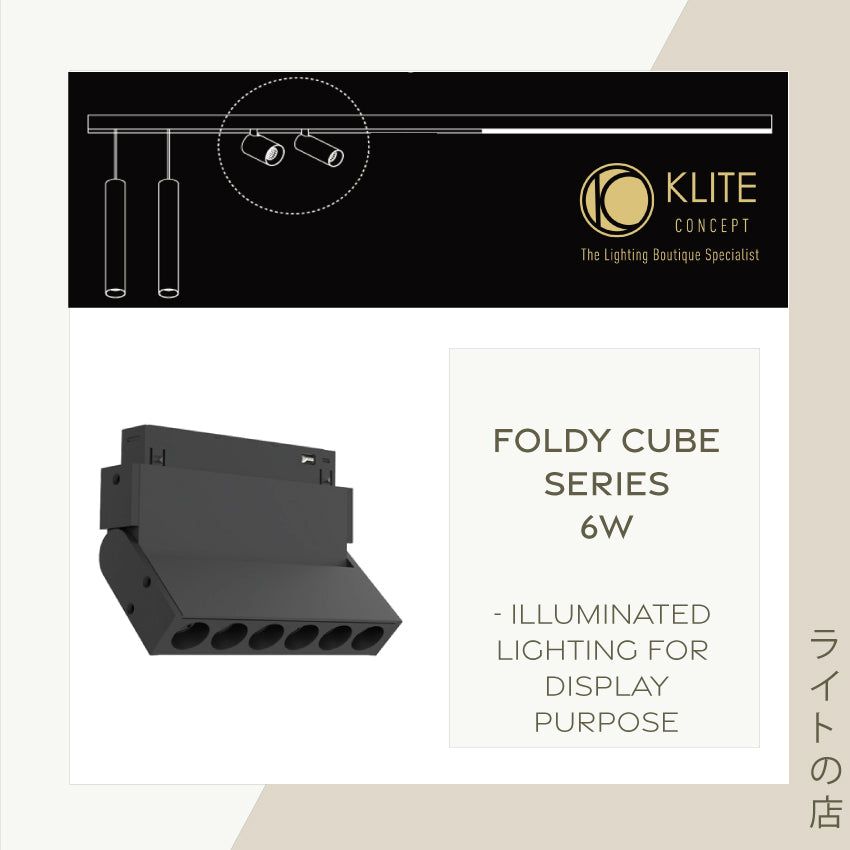 Osram Magnetic- Cube Foldy Series